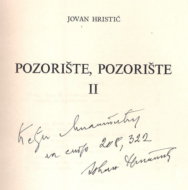 Pozorište, pozorište II