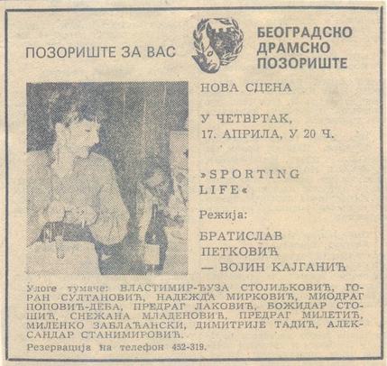 Program predstave „Sporting Life”, BDP, 1979.